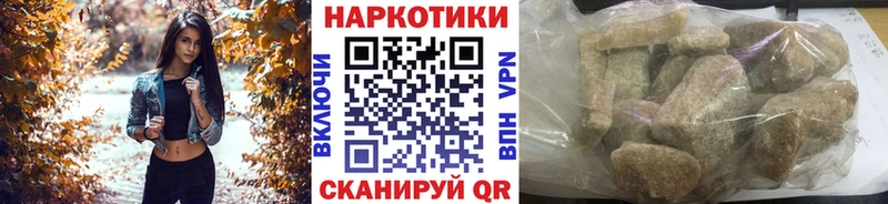 Где купить наркотики Ижевск Cocaine Марихуана Меф мяу мяу СК Гашиш
