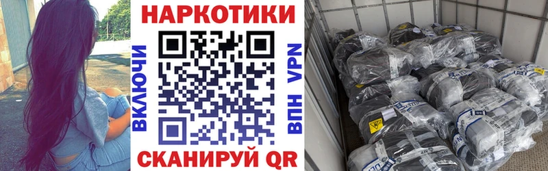 Меф мяу мяу Ижевск