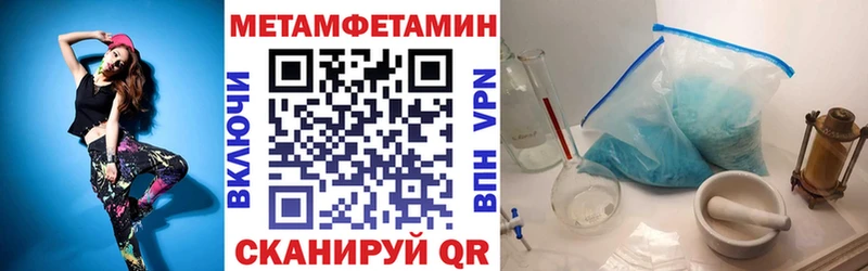 что такое Ижевск Amphetamine Розовый