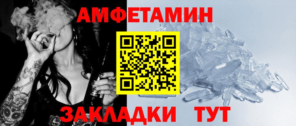 Ижевск  Амфетамин  Вход с VPN  АМФЕТАМИН 98%  Амфетамин 