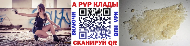A PVP СК КРИС  Ижевск 