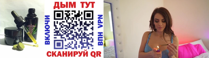Cannafood марихуана  мега как войти  Ижевск 