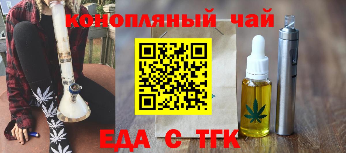 Canna-Cookies марихуана  Вход с VPN  Ижевск 