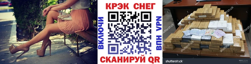 сколько стоит  KRAKEN ТОР  Кокаин 99%  Ижевск 