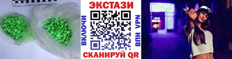 продажа наркотиков  Ижевск  Экстази TESLA 
