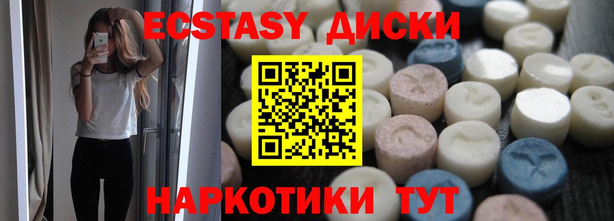 Амфетамин Ижевск