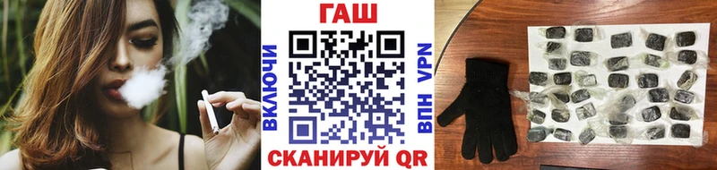 ГАШИШ хэш  Ижевск 