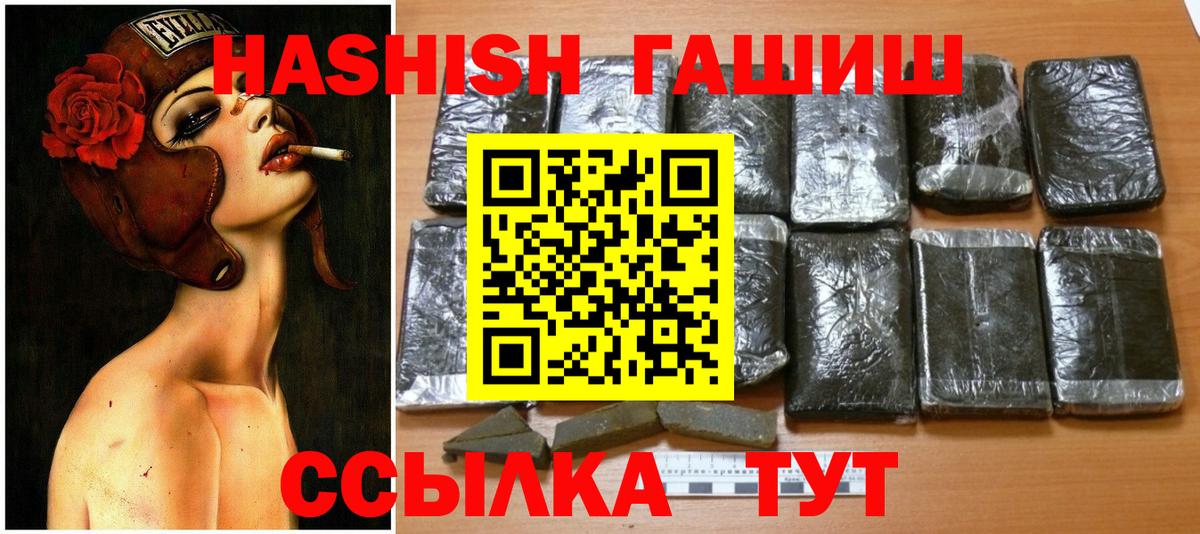 ГАШ  Меф МЯУ МЯУ кристаллы  Ижевск  Кокаин  Каннабис  Купить  Альфа ПВП СОЛЬ   МАРИХУАНА  Вход с VPN 