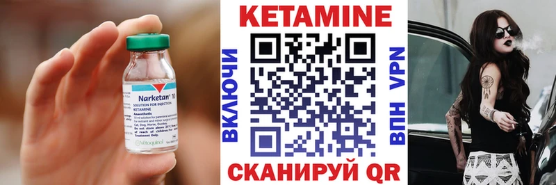 хочу наркоту  Ижевск  КЕТАМИН VHQ 