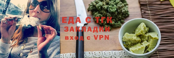 стаф Осинники