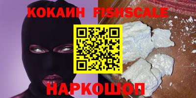 мяу мяу кристалл Будённовск