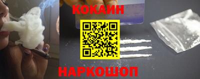 мяу мяу кристалл Будённовск