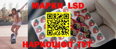 мескалин Гатчина