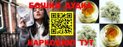 шишки Бугуруслан