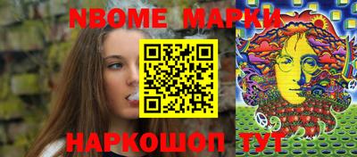 шишки Бугуруслан