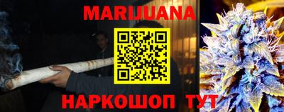 шишки Бугуруслан