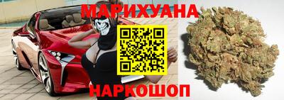 мяу мяу кристалл Будённовск