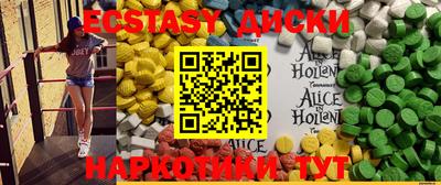 шишки Бугуруслан