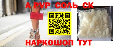 шишки Бугуруслан