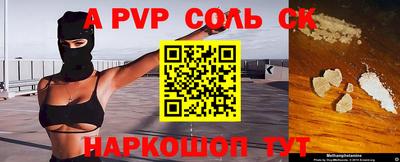 твердый Бузулук