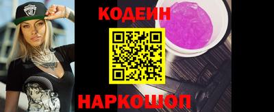 мяу мяу кристалл Будённовск