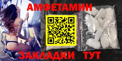 шишки Бугуруслан
