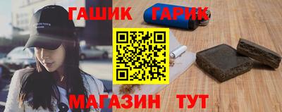 шишки Бугуруслан