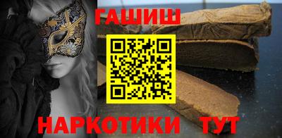 шишки Бугуруслан