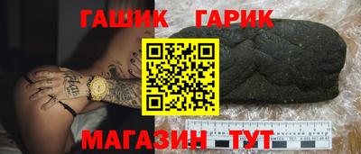 шишки Бугуруслан