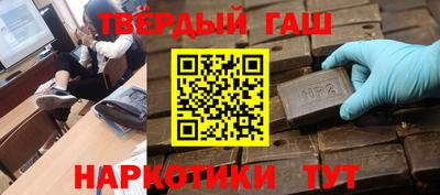 шишки Бугуруслан