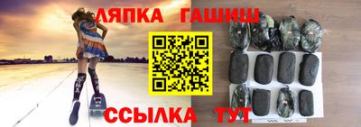 мяу мяу кристалл Будённовск
