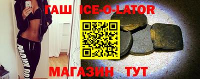 мяу мяу кристалл Будённовск
