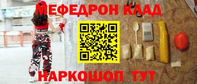 шишки Бугуруслан
