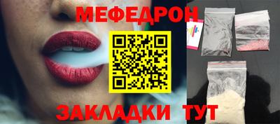 mix Гай