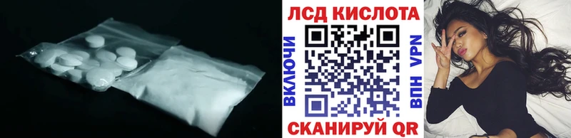 LSD-25 экстази кислота Ижевск