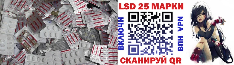 Лсд 25 экстази ecstasy  Ижевск 