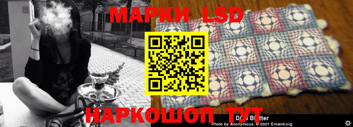 ЛСД экстази ecstasy Ижевск