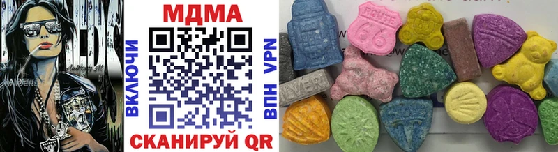цена   Ижевск  МДМА кристаллы 