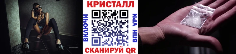 Метамфетамин кристалл  Ижевск 