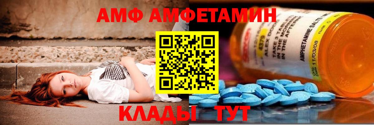 Метамфетамин Methamphetamine Ижевск