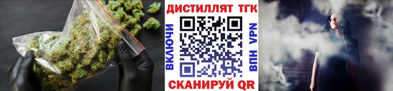 Дистиллят ТГК Wax  Ижевск 