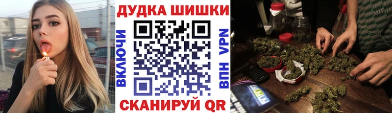 Бошки Шишки конопля  Ижевск 