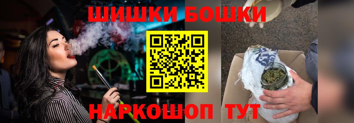 Марихуана Amnesia  Вход с VPN  МАРИХУАНА Bruce Banner  Шишки марихуана Ganja  Ижевск 
